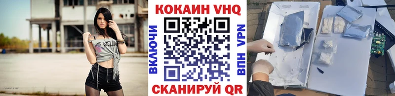 КОКАИН FishScale  Купить  Талица 