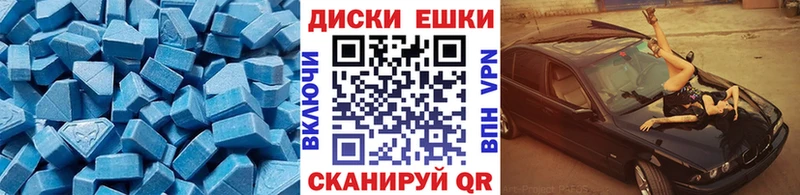Экстази VHQ  Купить закладки  Талица 