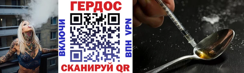Купить  Талица  Героин хмурый 