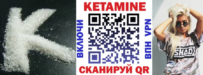 Кетамин VHQ  Купить  Талица 