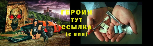 метамфетамин Лагань