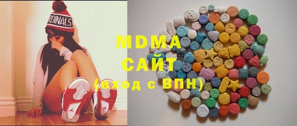 метамфетамин Лагань