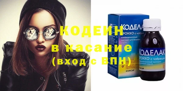 метамфетамин Лагань