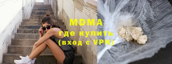 синтетический гашиш Ладушкин