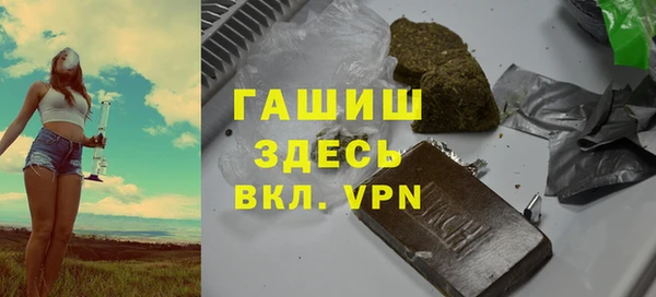 синтетический гашиш Ладушкин