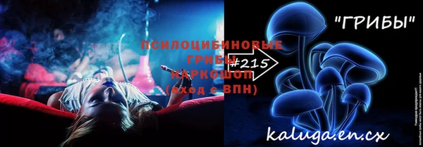 трава Лабытнанги