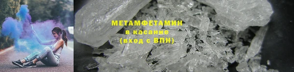 метамфетамин Лагань