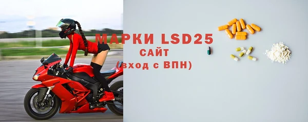 синтетический гашиш Ладушкин