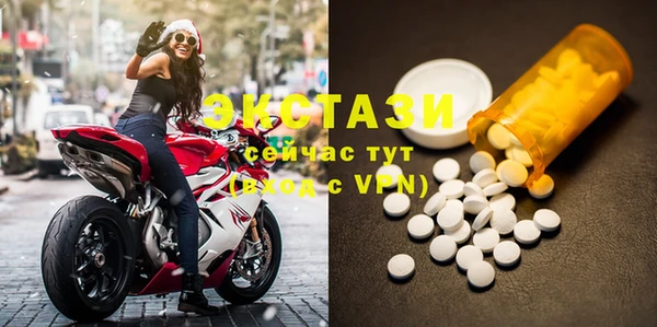 метамфетамин Лагань