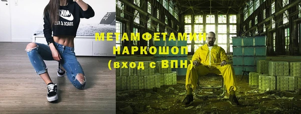 трава Лабытнанги