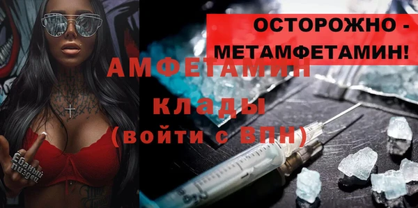 метамфетамин Лагань
