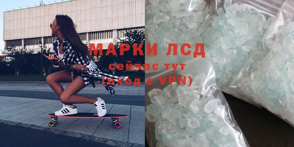 метамфетамин Лагань