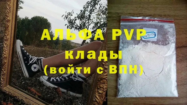 метамфетамин Лагань