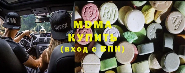 метамфетамин Лагань