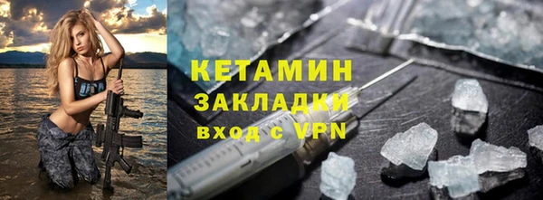 синтетический гашиш Ладушкин