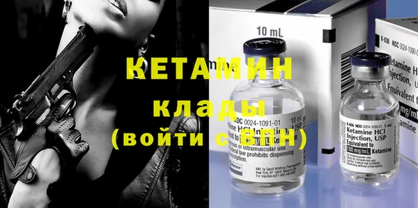 синтетический гашиш Ладушкин