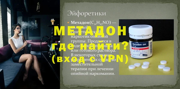 синтетический гашиш Ладушкин