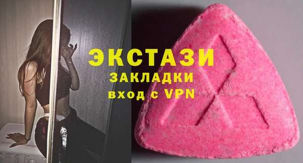трава Лабытнанги