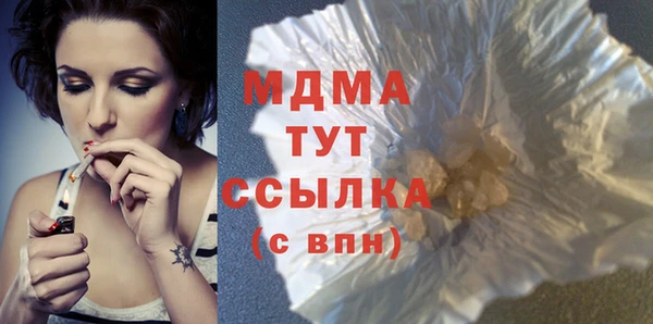 метамфетамин Лагань