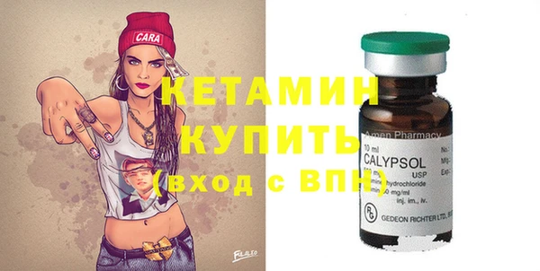 синтетический гашиш Ладушкин
