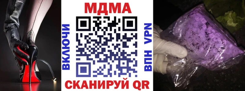 МДМА Molly  Купить закладки  Талица 