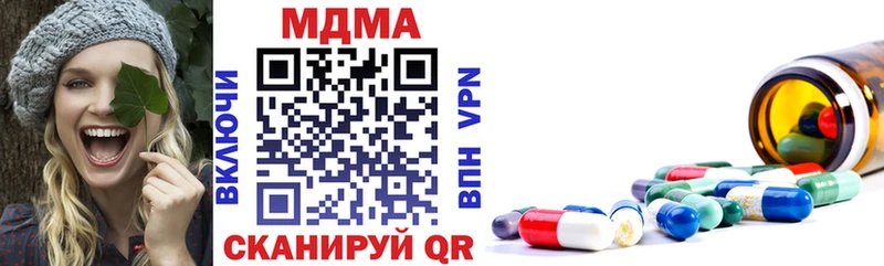 МДМА молли Талица