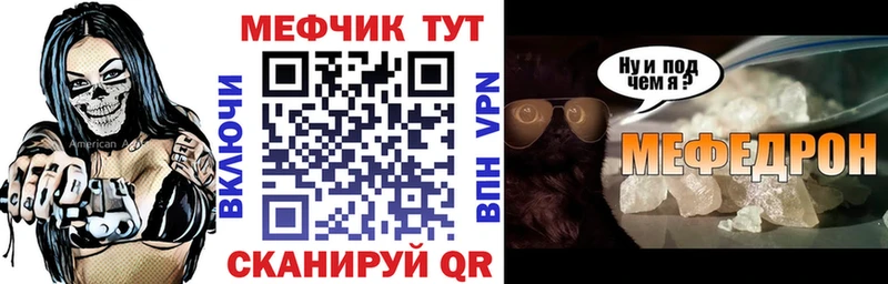 Купить где  Талица  Меф 4 MMC 