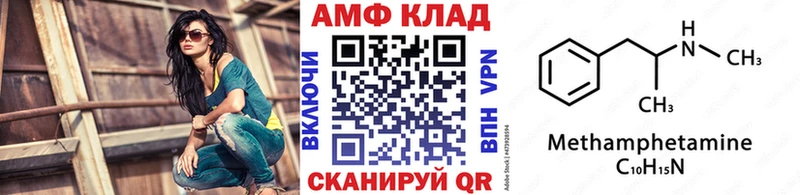 Купить закладки  Талица  Метамфетамин Декстрометамфетамин 99.9% 