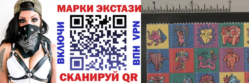 Купить где  Талица  Наркотические марки 1,5мг 